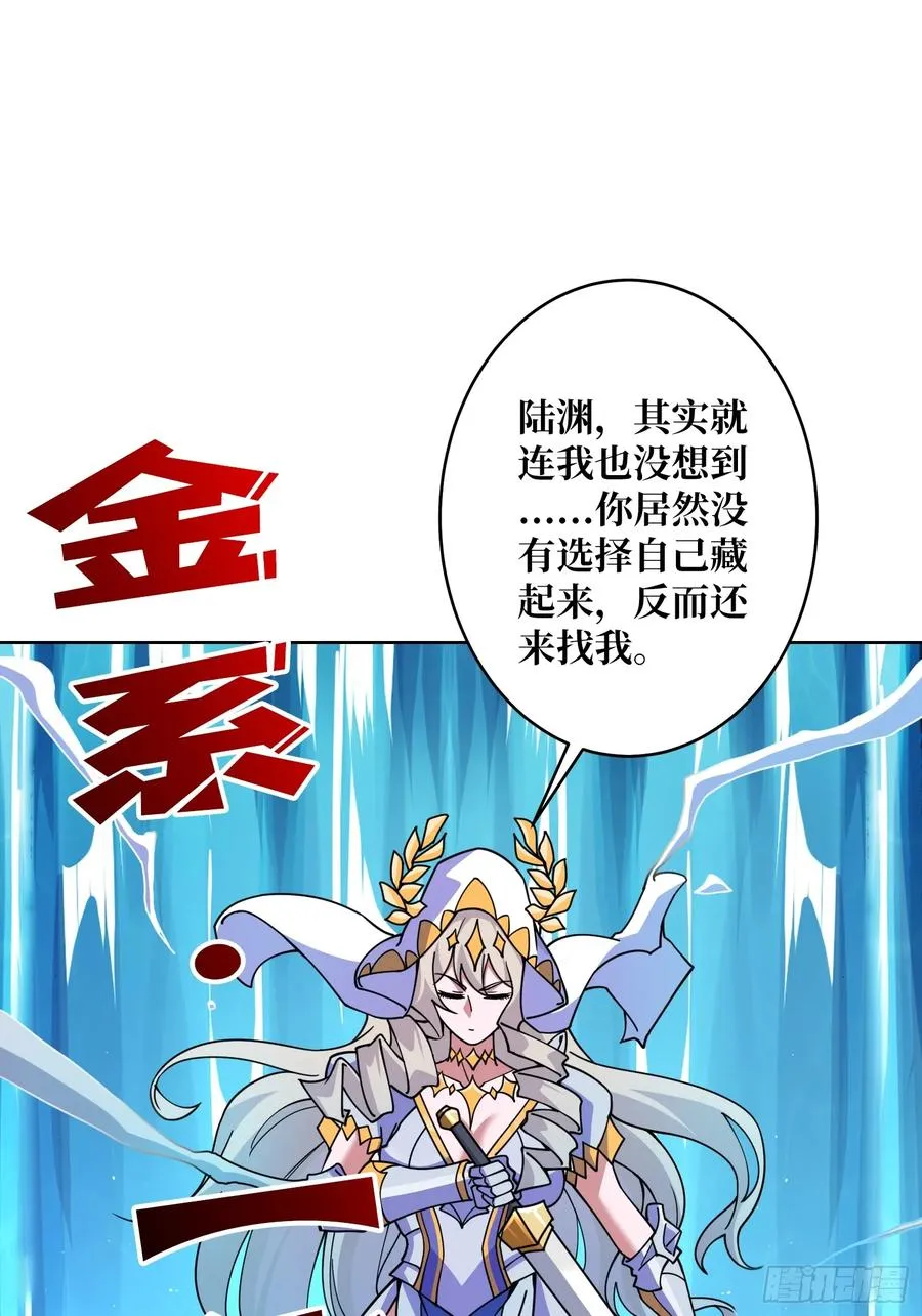 组训经验分享漫画,第26话 无他，唯手熟尔！2图