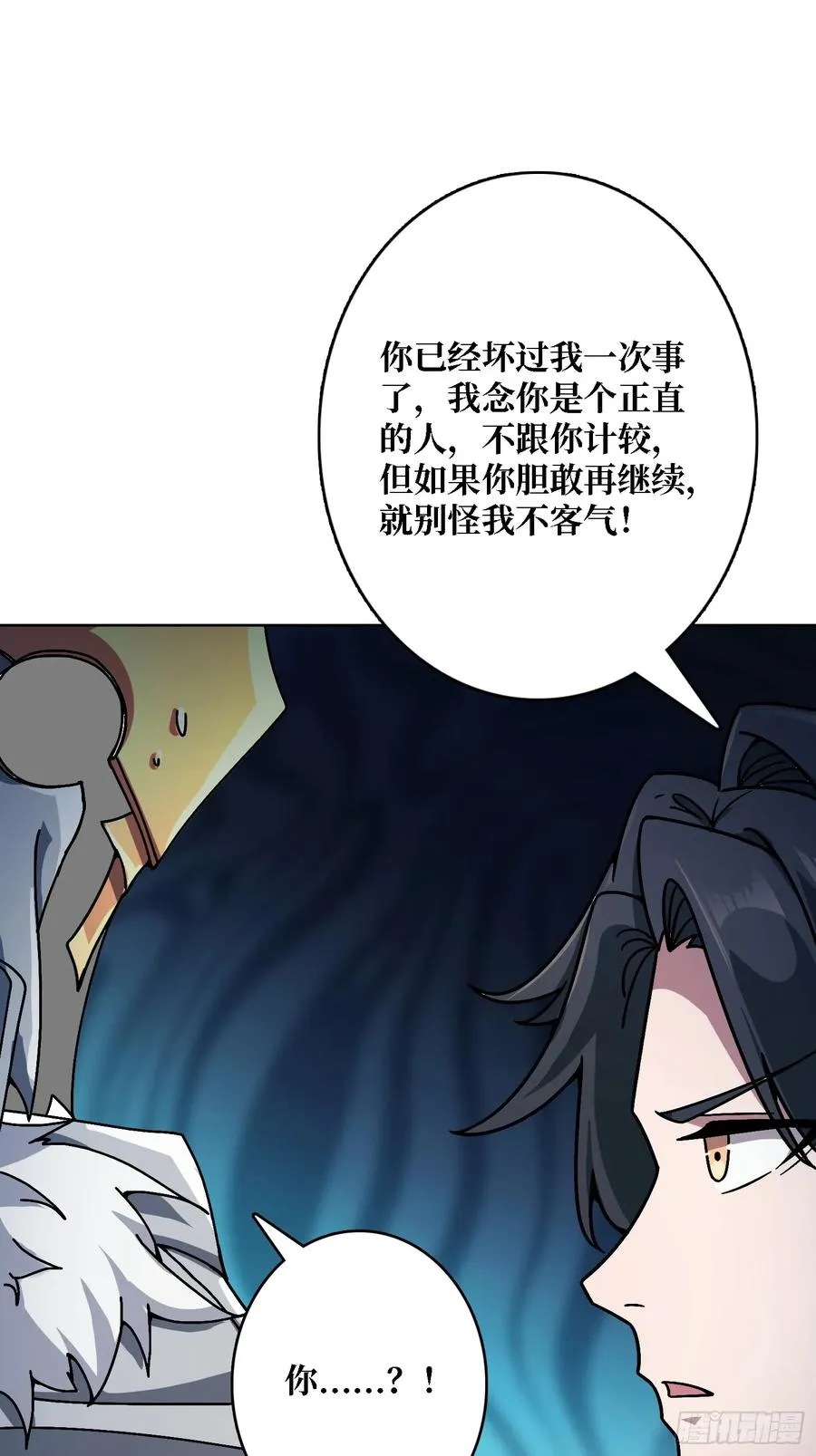 装修经验分享顺序漫画,第35话 套路，全都是套路！2图