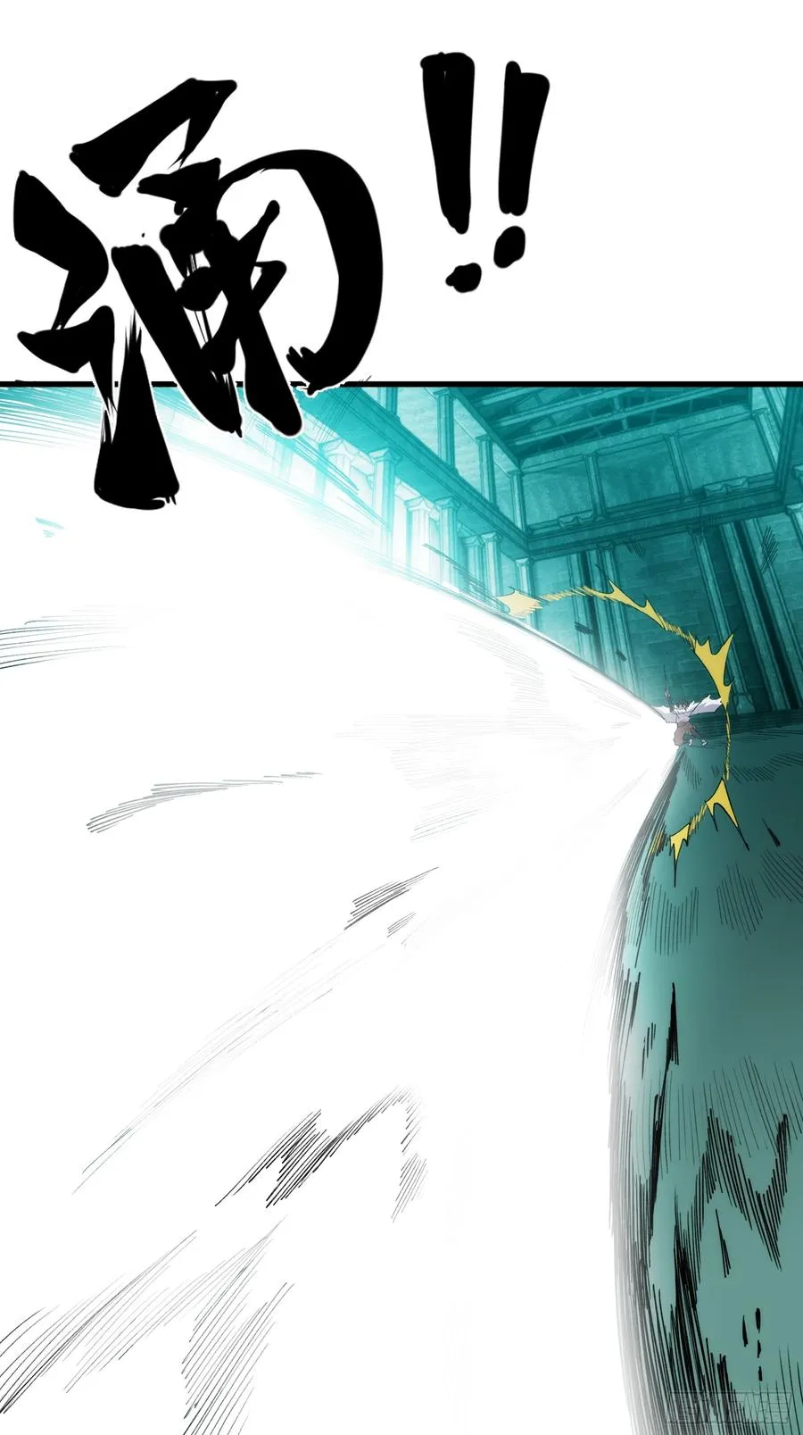 开局亿万修为漫画,第四十四话：青梅竹马2图