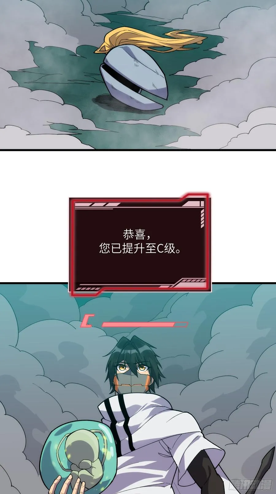 开局亿万修为漫画,第四十四话：青梅竹马2图
