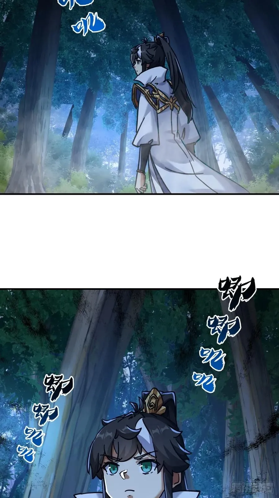 请公子斩妖贴吧漫画,30话 夜遇1图