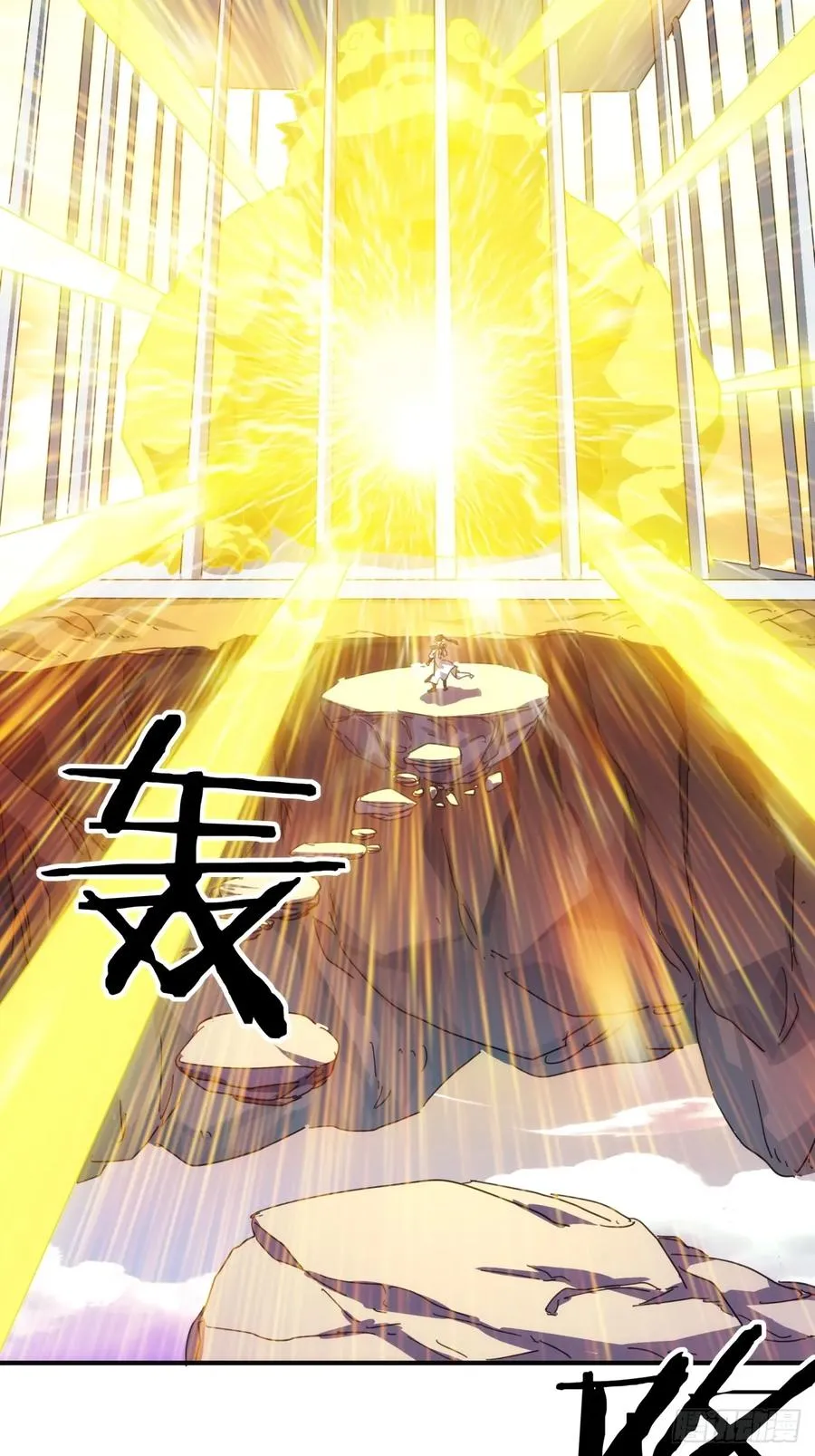请公子斩妖贴吧漫画,52话 师姐教学2图