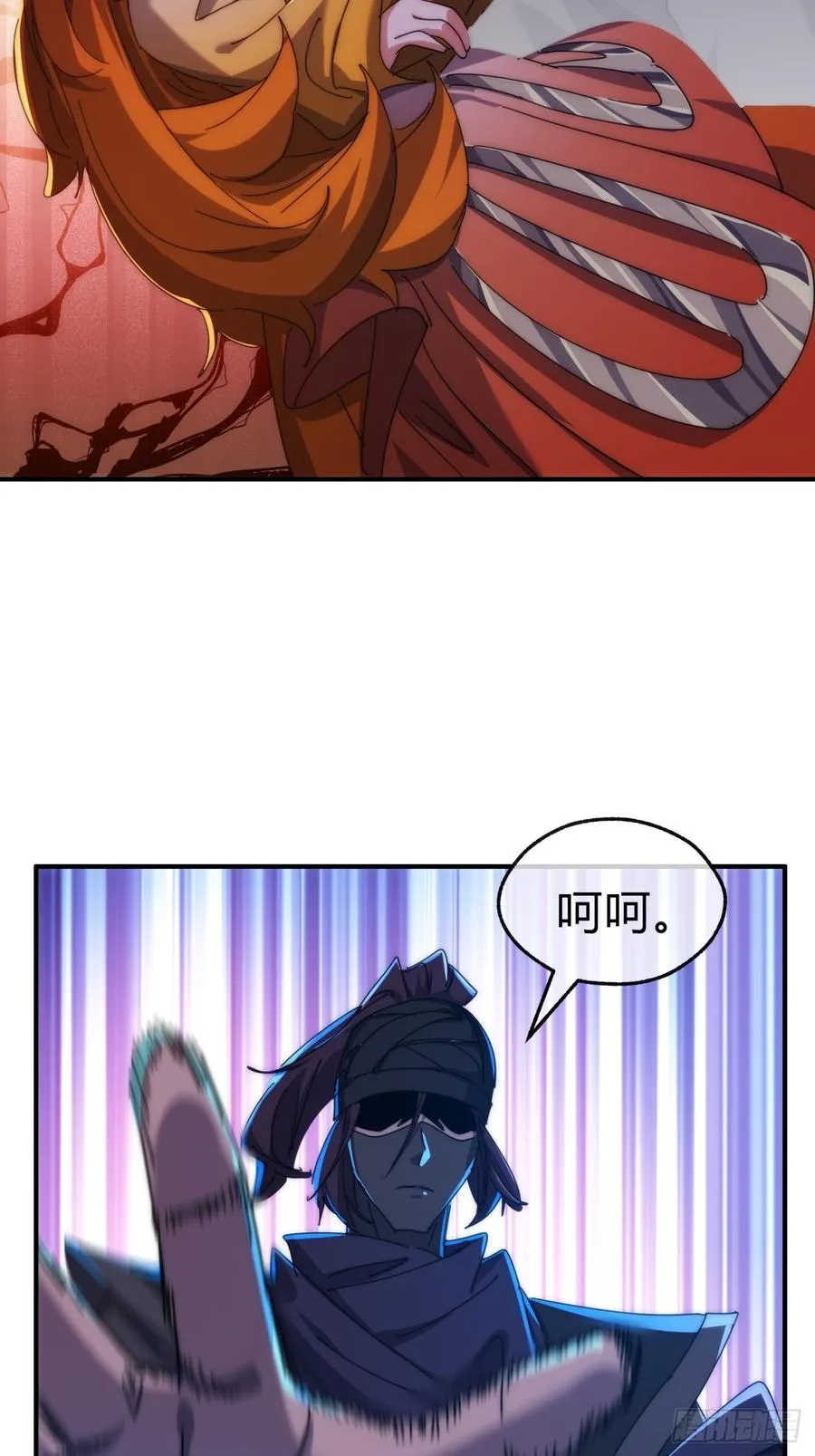 请公子斩妖女主出现哪一章漫画,79话 选择原谅2图