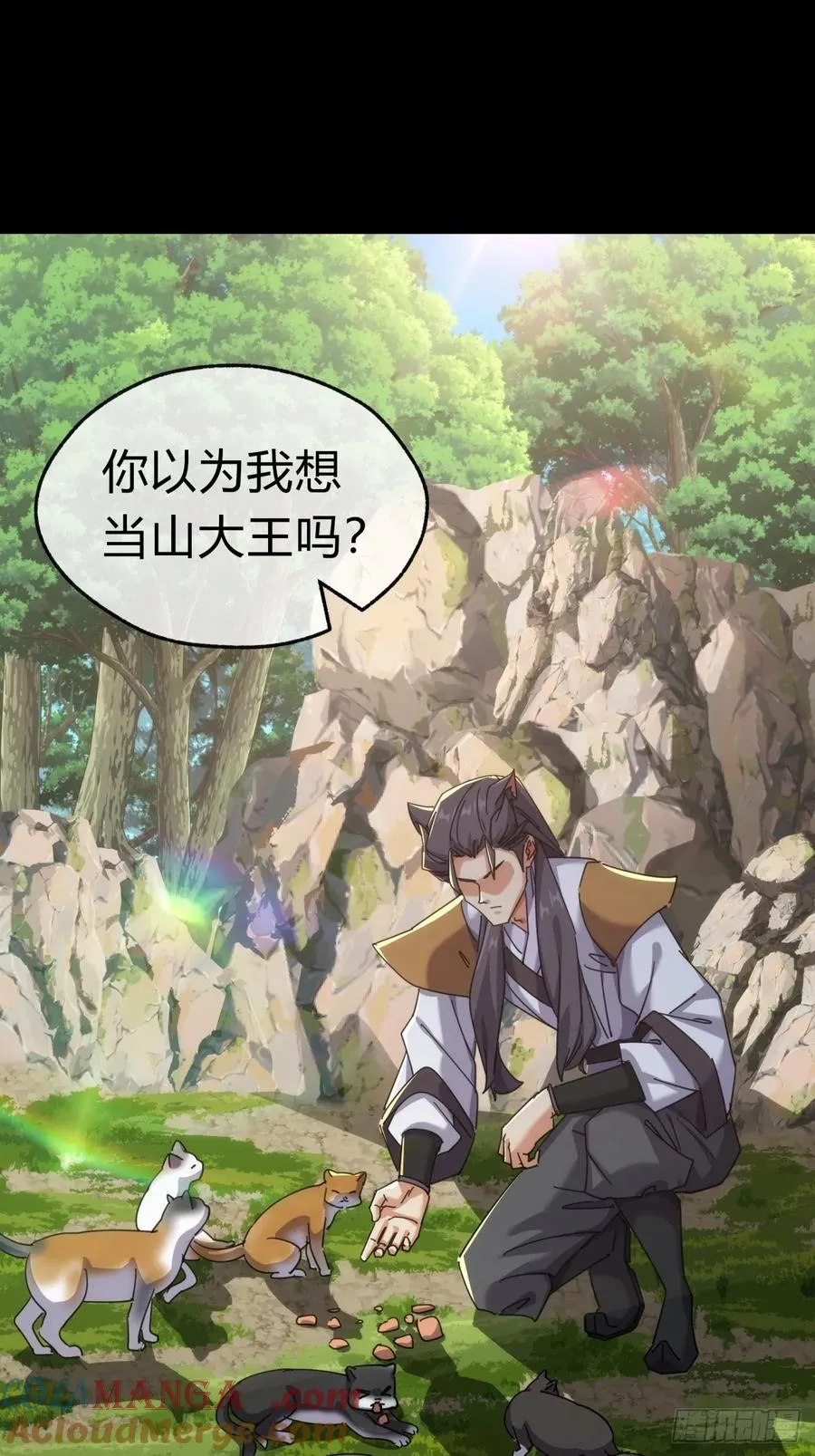 请公子斩妖贴吧漫画,55话 他更兴奋了1图