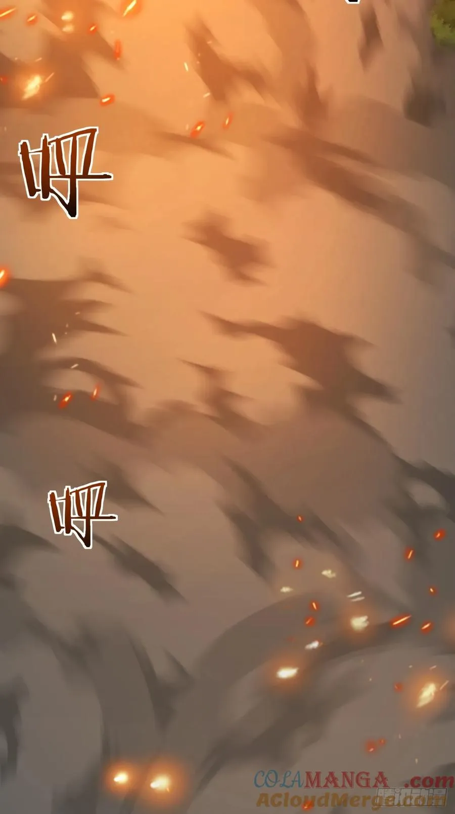 请公子斩妖贴吧漫画,45话 碰瓷1图