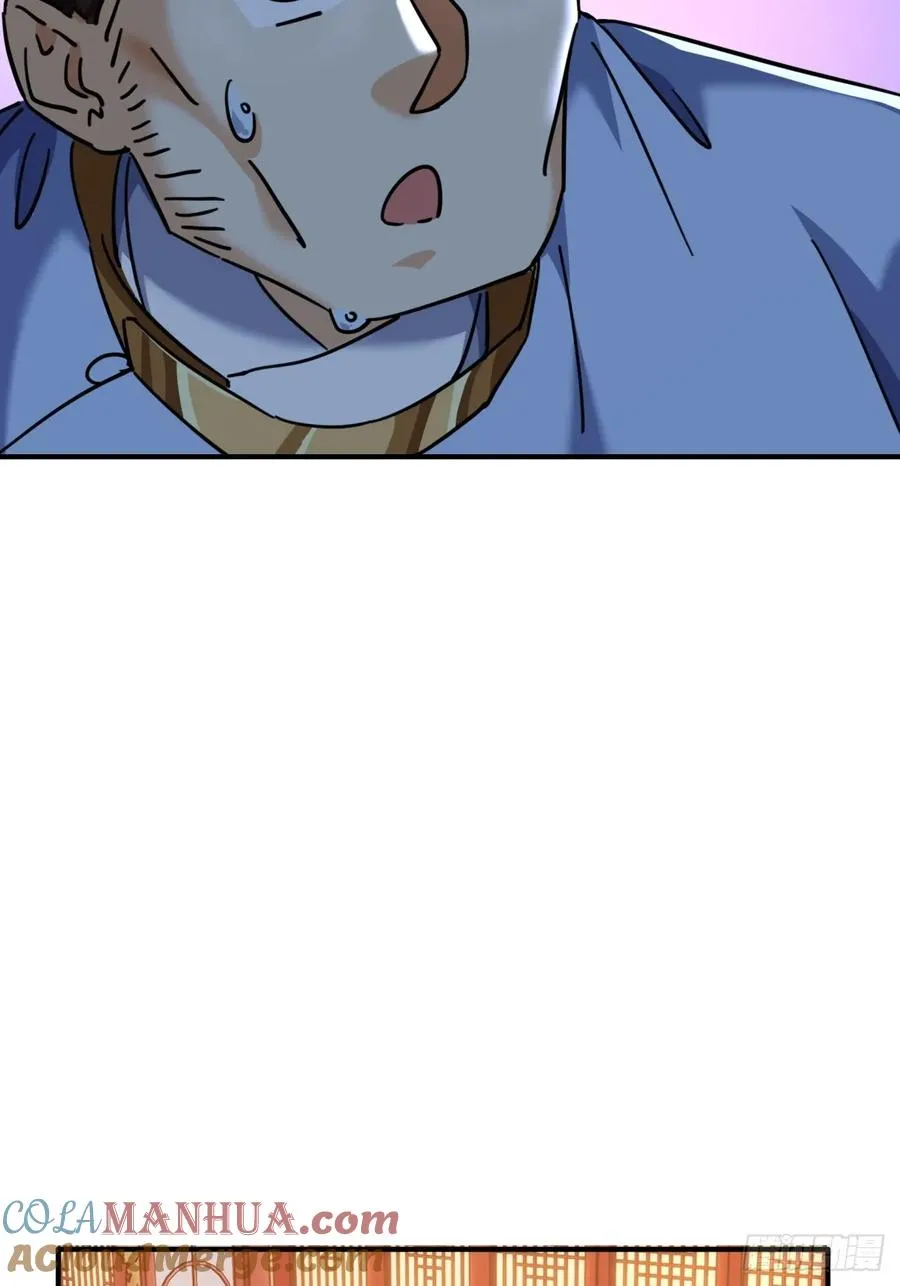 请公子斩妖最新章节漫画,35话 竟然来这种地方2图