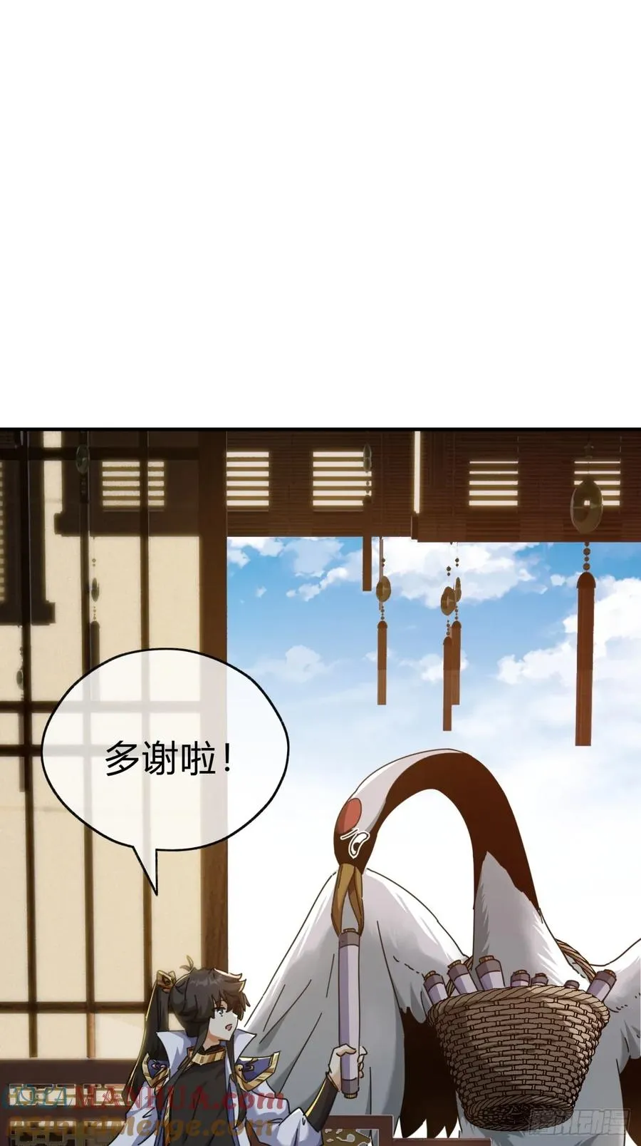 请公子斩妖贴吧漫画,10话 七星邸报1图