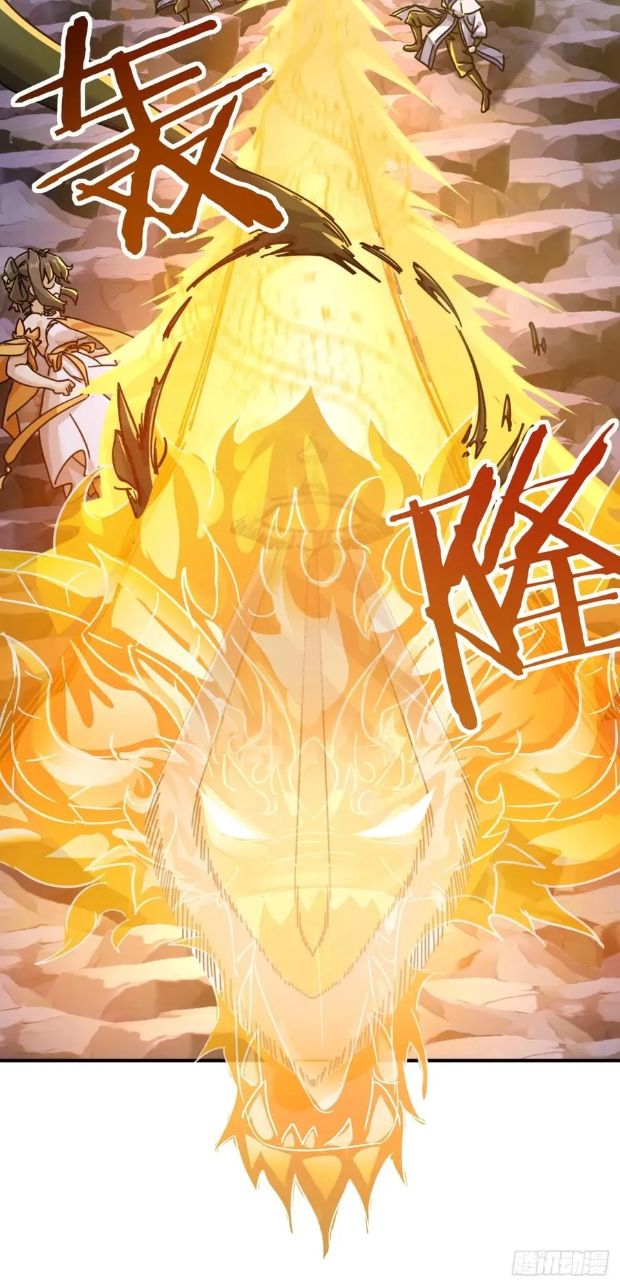 请公子斩妖最新章节漫画,14话 这毒我来吸2图