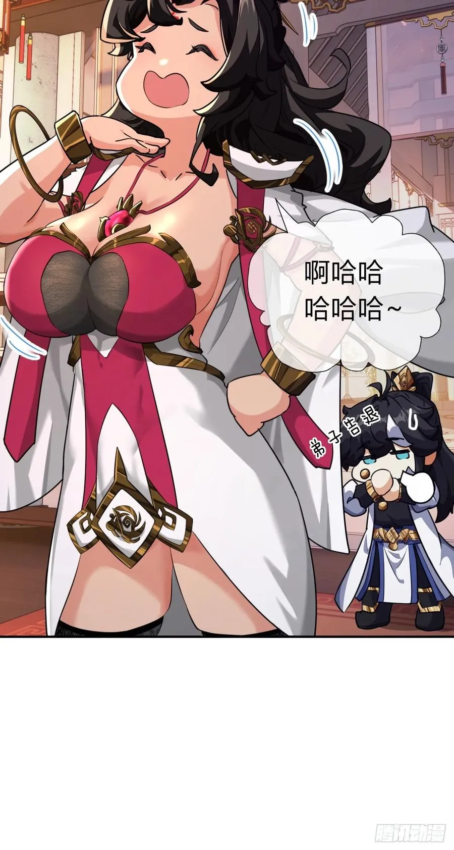 请公子斩妖最新章节漫画,04话 换剑阁1图