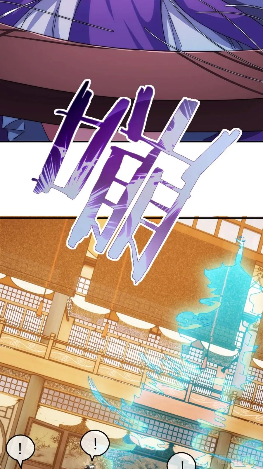请公子斩妖最新章节漫画,81话 更兴奋了1图