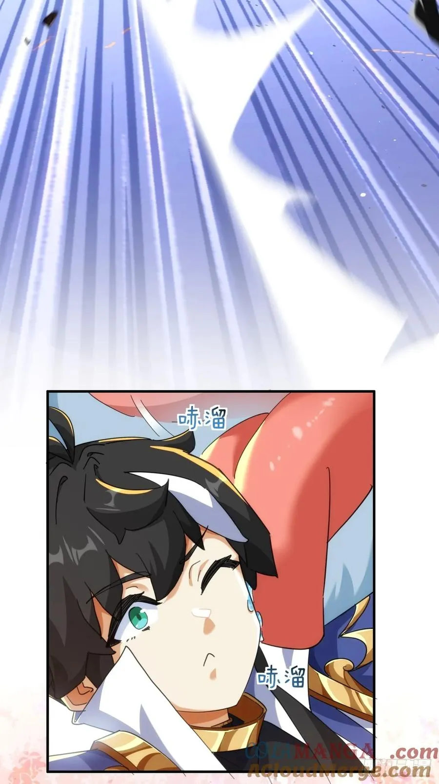 请公子斩妖最新章节漫画,48话 相遇2图
