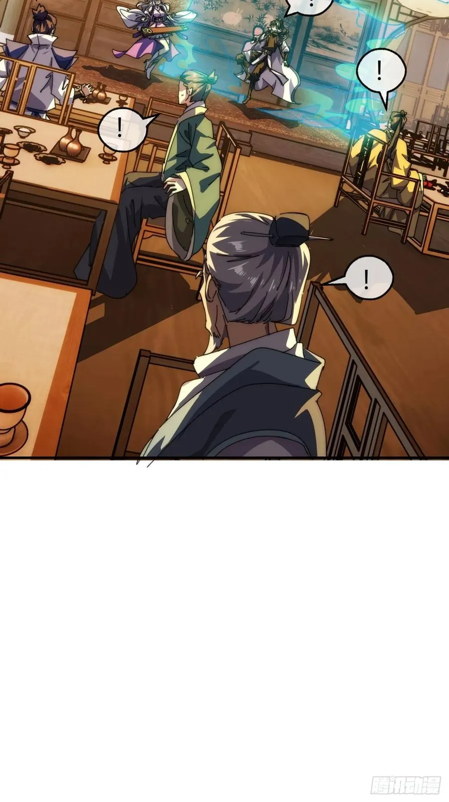 请公子斩妖最新章节漫画,81话 更兴奋了2图