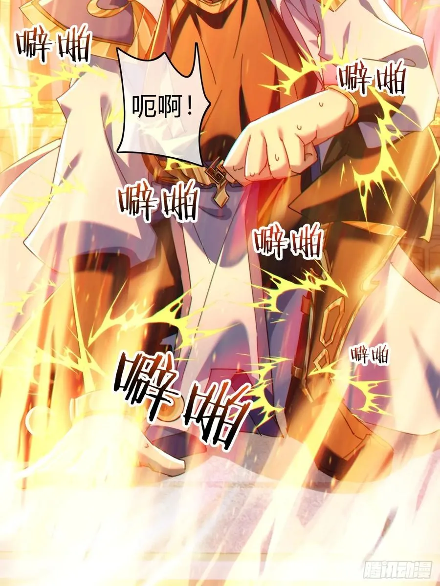 请公子斩妖贴吧漫画,60话 猛男必看1图