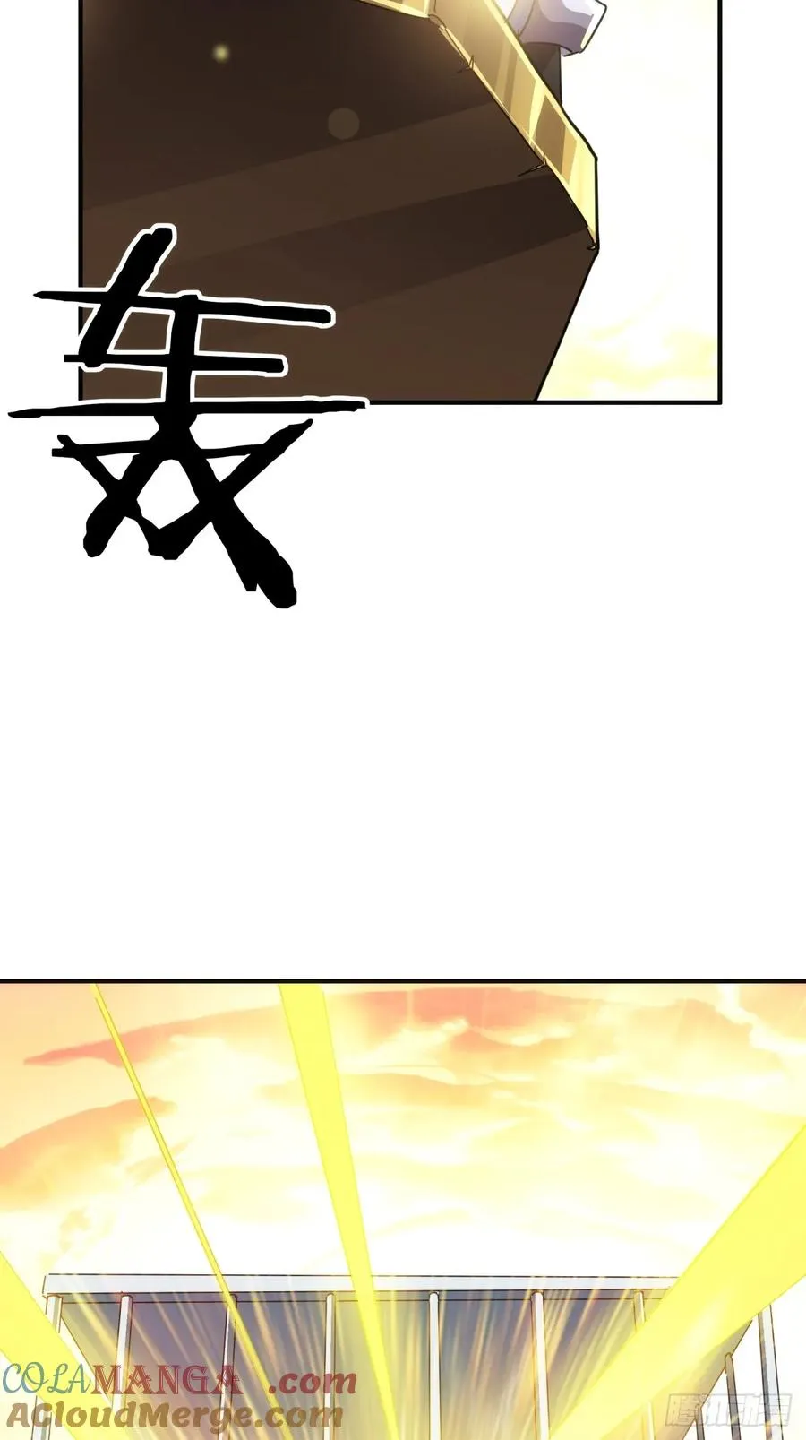 请公子斩妖贴吧漫画,52话 师姐教学1图
