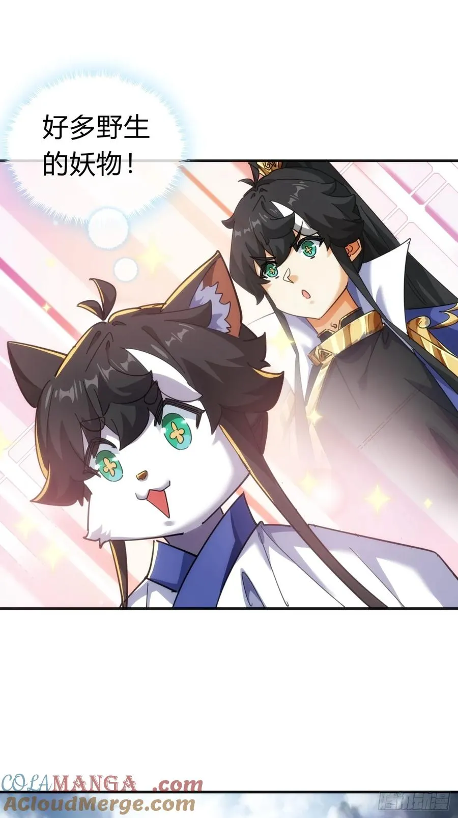 请公子斩妖贴吧漫画,56话 神将回归1图