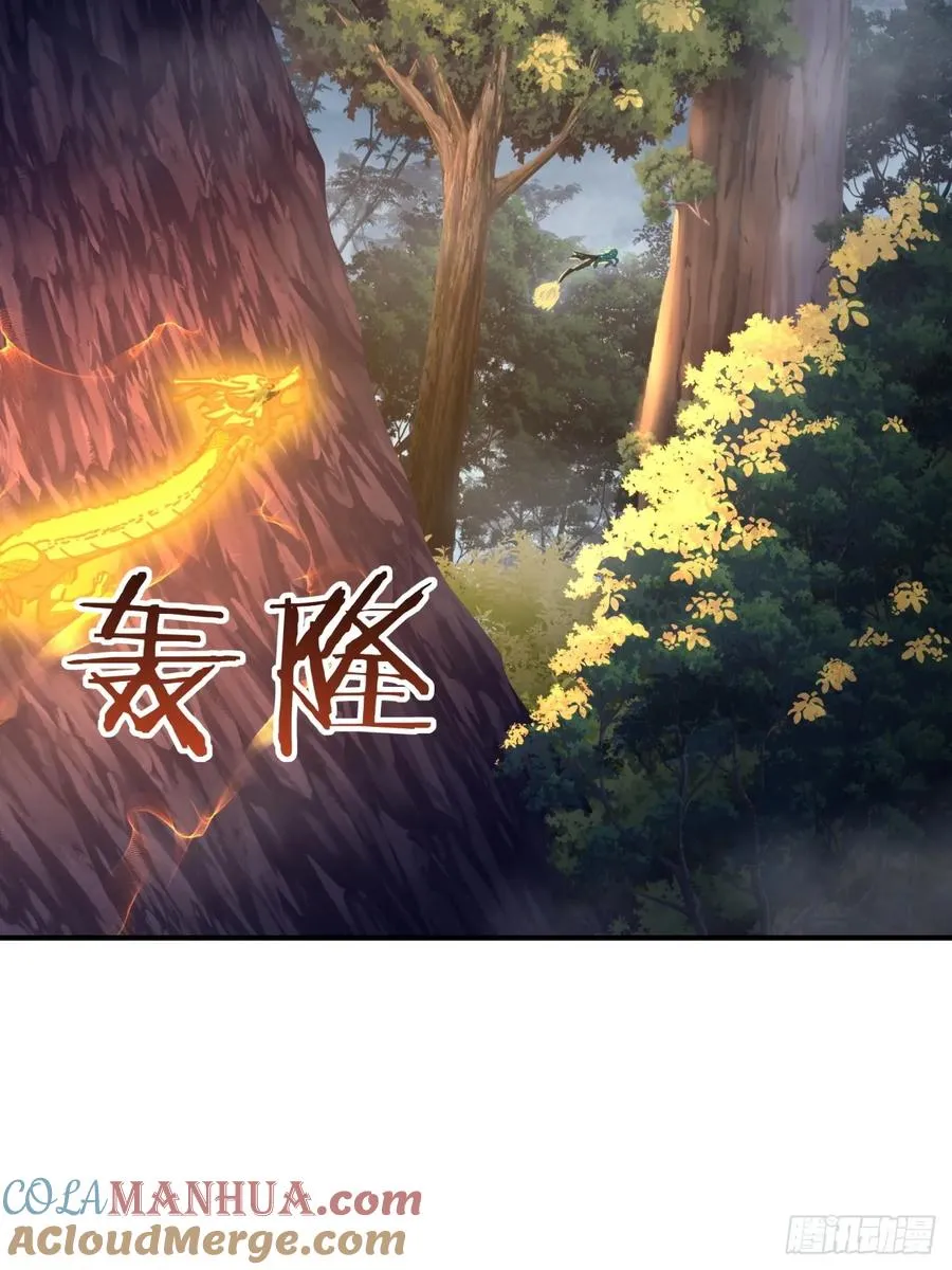 请公子斩妖最新章节漫画,18话 满级闪避1图