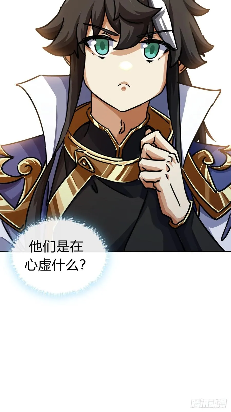 请公子斩妖贴吧漫画,25话 新生入学2图