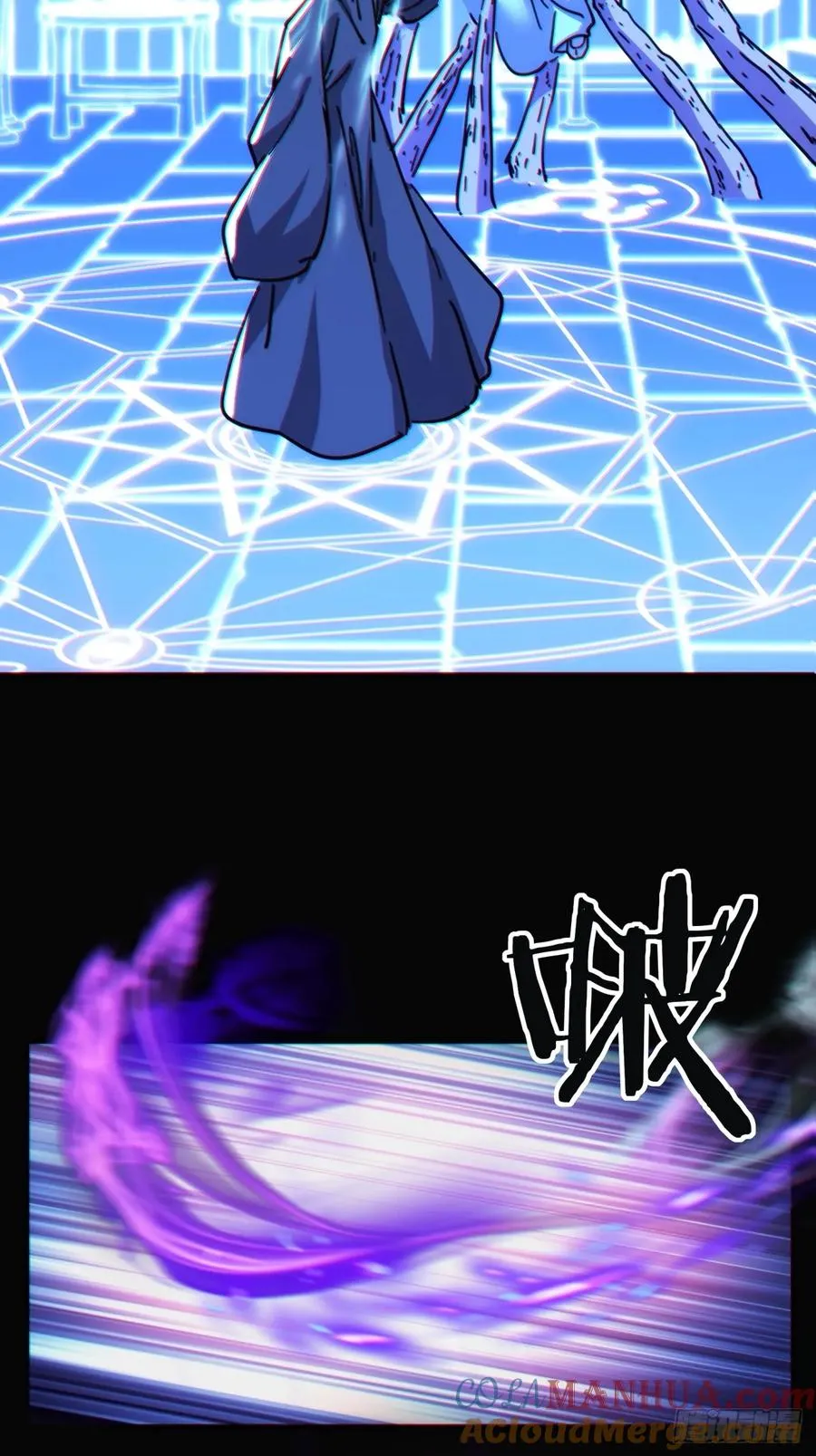 请公子斩妖贴吧漫画,43话 忍你很久了1图