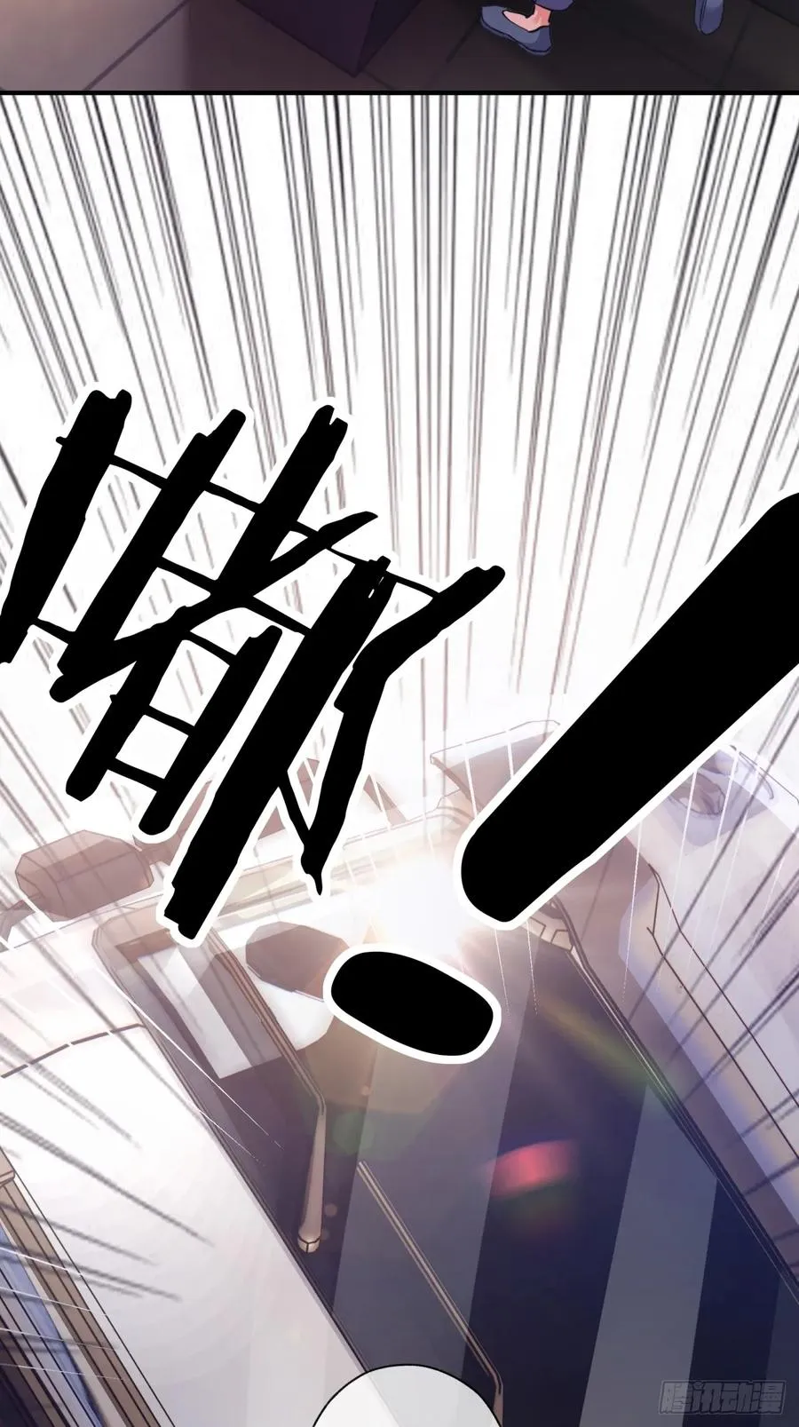 请公子斩妖最新章节漫画,03话 从前有座银剑山2图