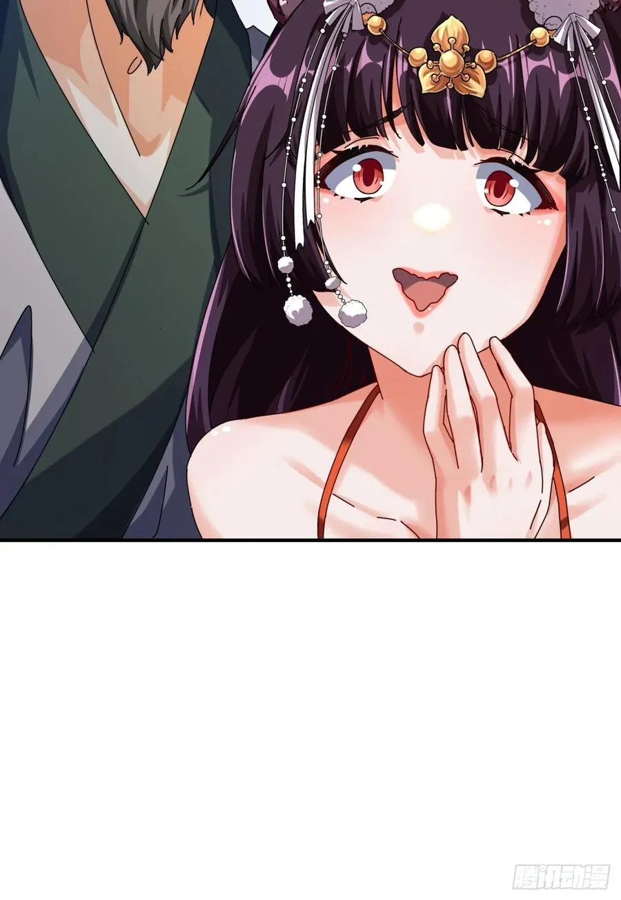 请公子斩妖最新章节漫画,09话 给夫人请封2图