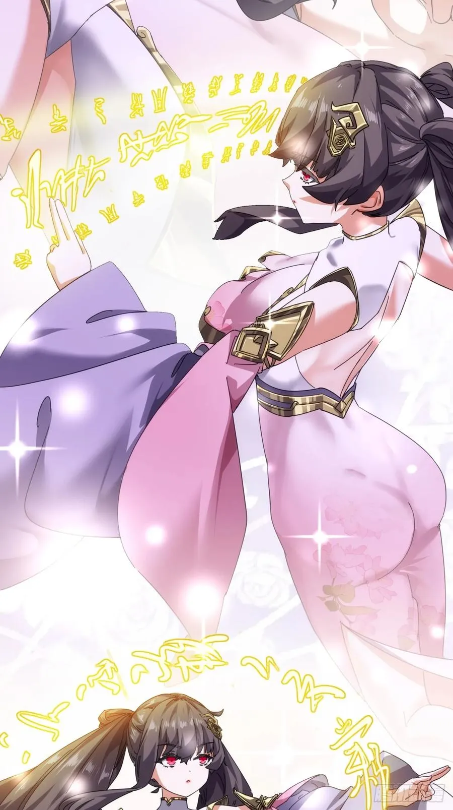 请公子斩妖贴吧漫画,52话 师姐教学1图