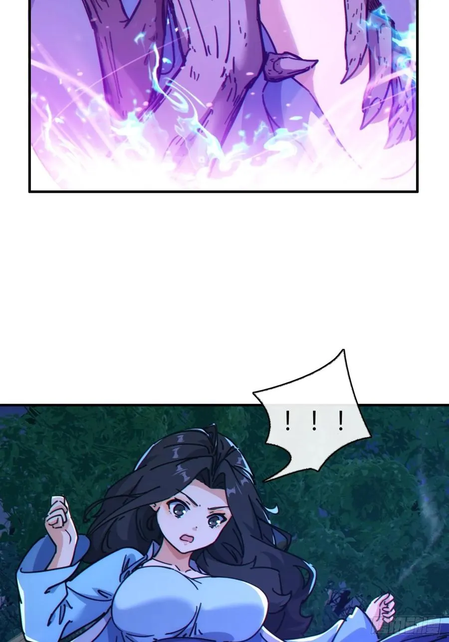 请公子斩妖最新章节漫画,41话 幕后黑手现身2图