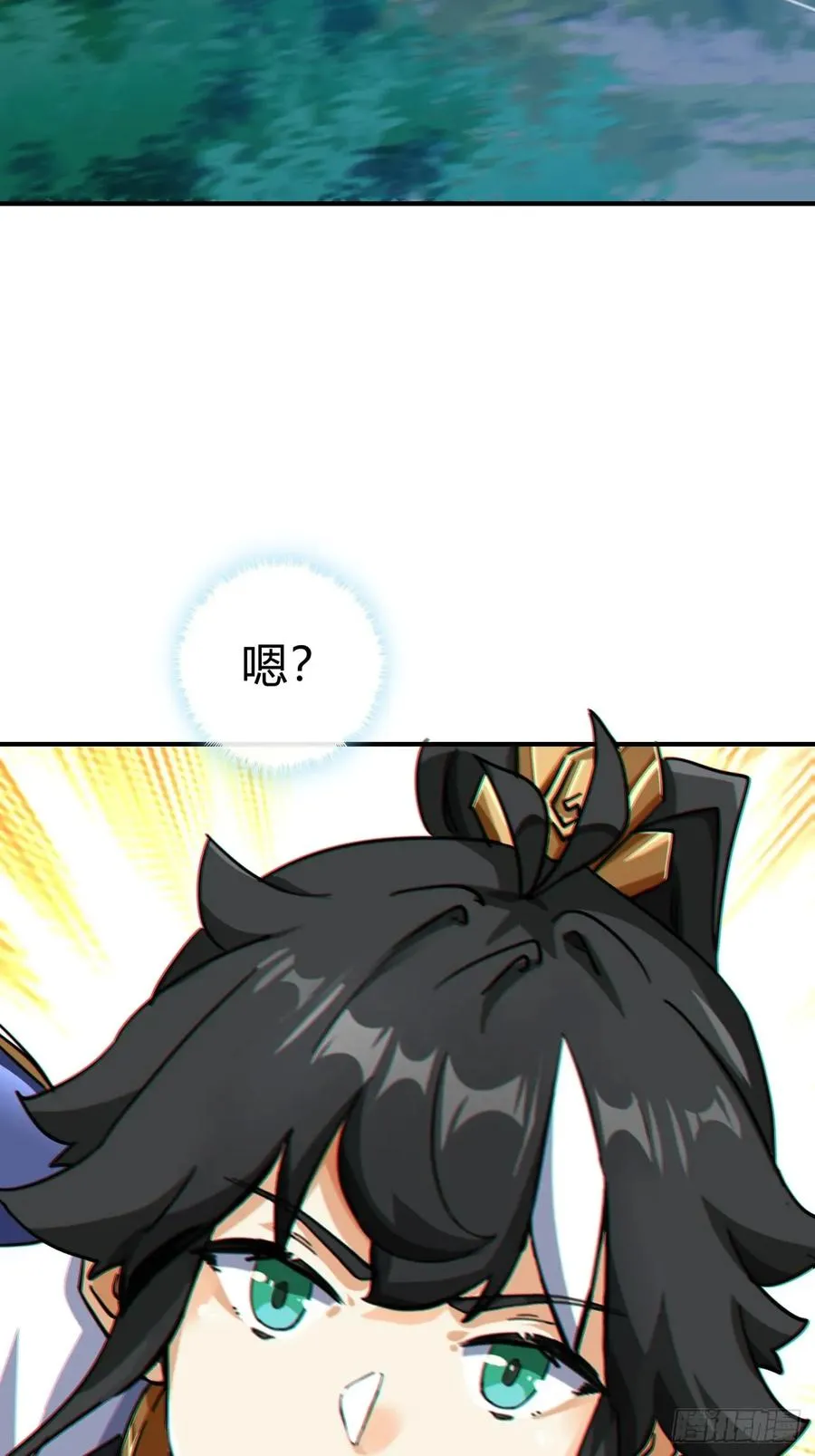请公子斩妖贴吧漫画,30话 夜遇2图