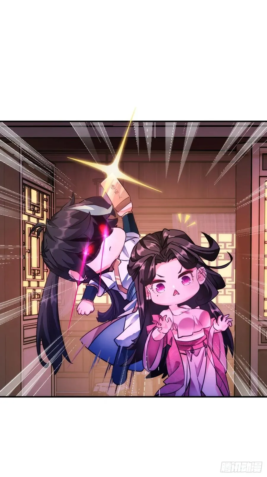 请公子斩妖贴吧漫画,01话 第一次遇到这么大的妖2图