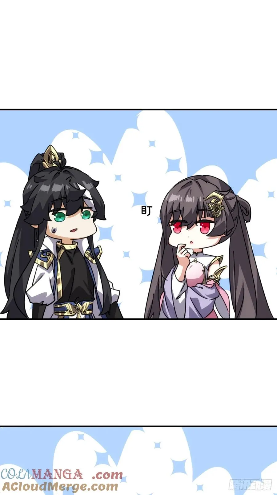 请公子斩妖贴吧漫画,52话 师姐教学1图