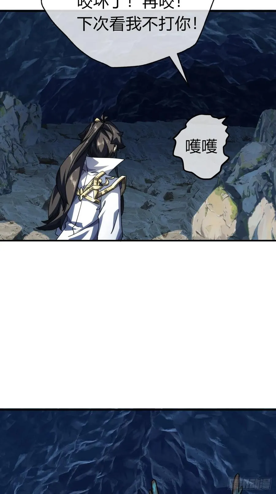请公子斩妖贴吧漫画,52话 师姐教学2图