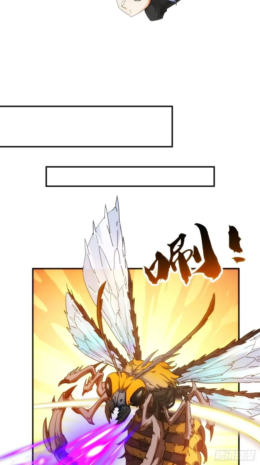 请公子斩妖最新章节漫画,65话 斩草除根1图