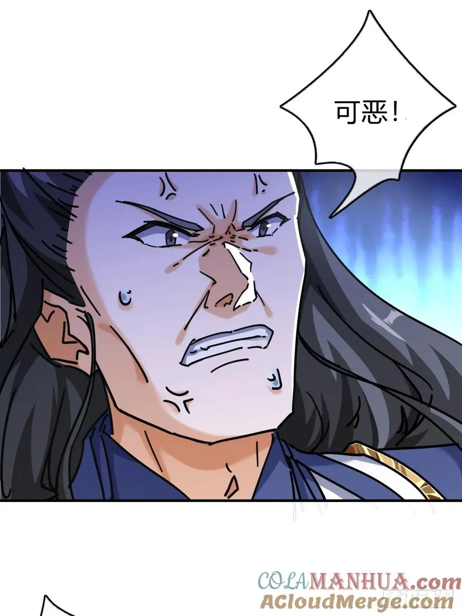 请公子斩妖最新章节漫画,18话 满级闪避1图