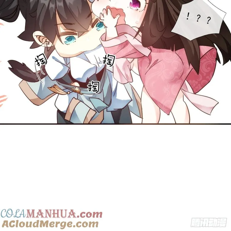 请公子斩妖最新章节漫画,01话 第一次遇到这么大的妖1图