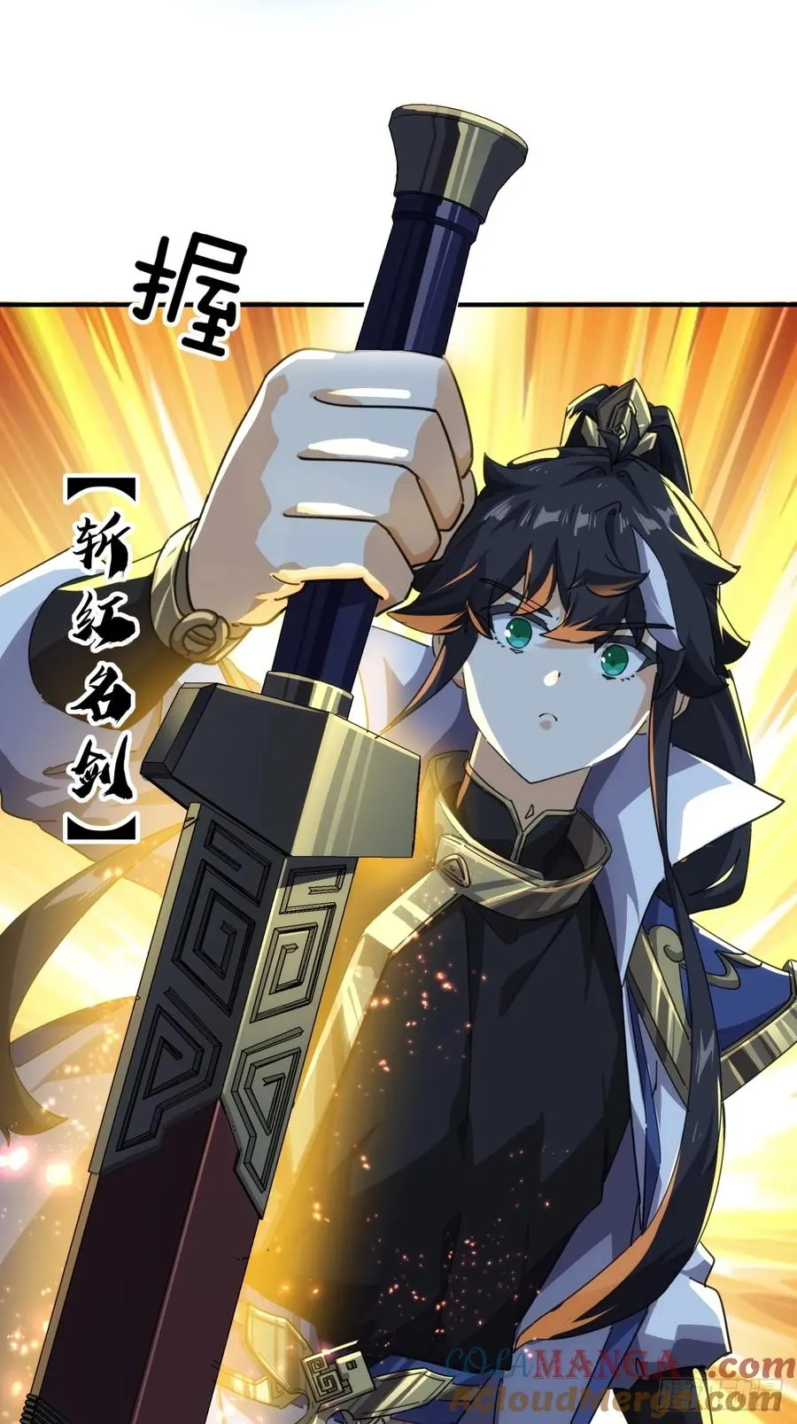 请公子斩妖贴吧漫画,52话 师姐教学1图