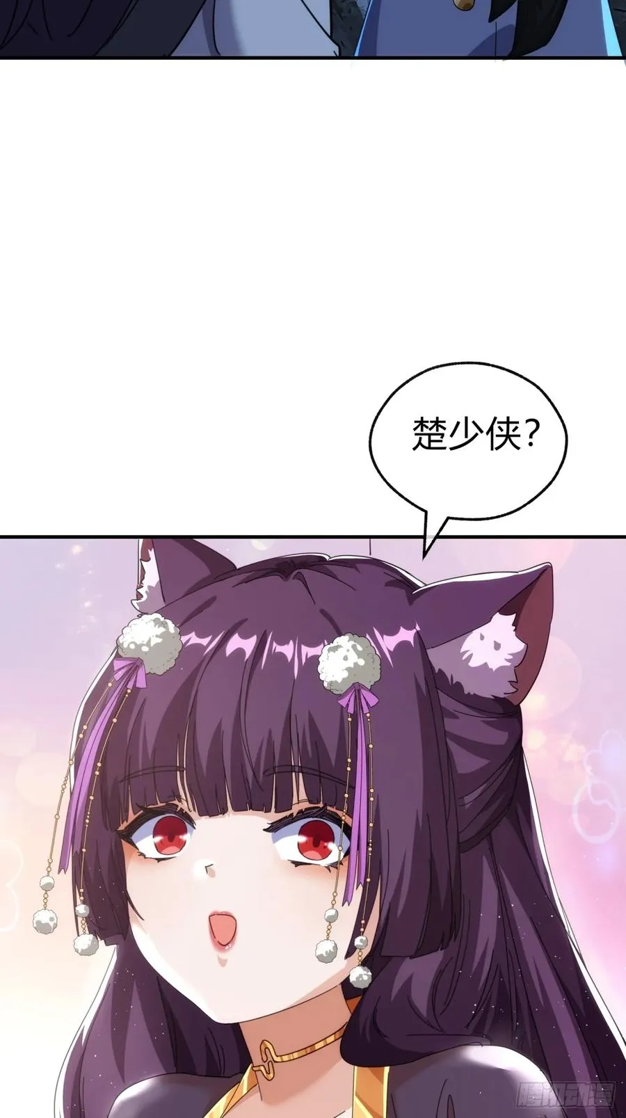 请公子斩妖最新章节漫画,55话 他更兴奋了2图