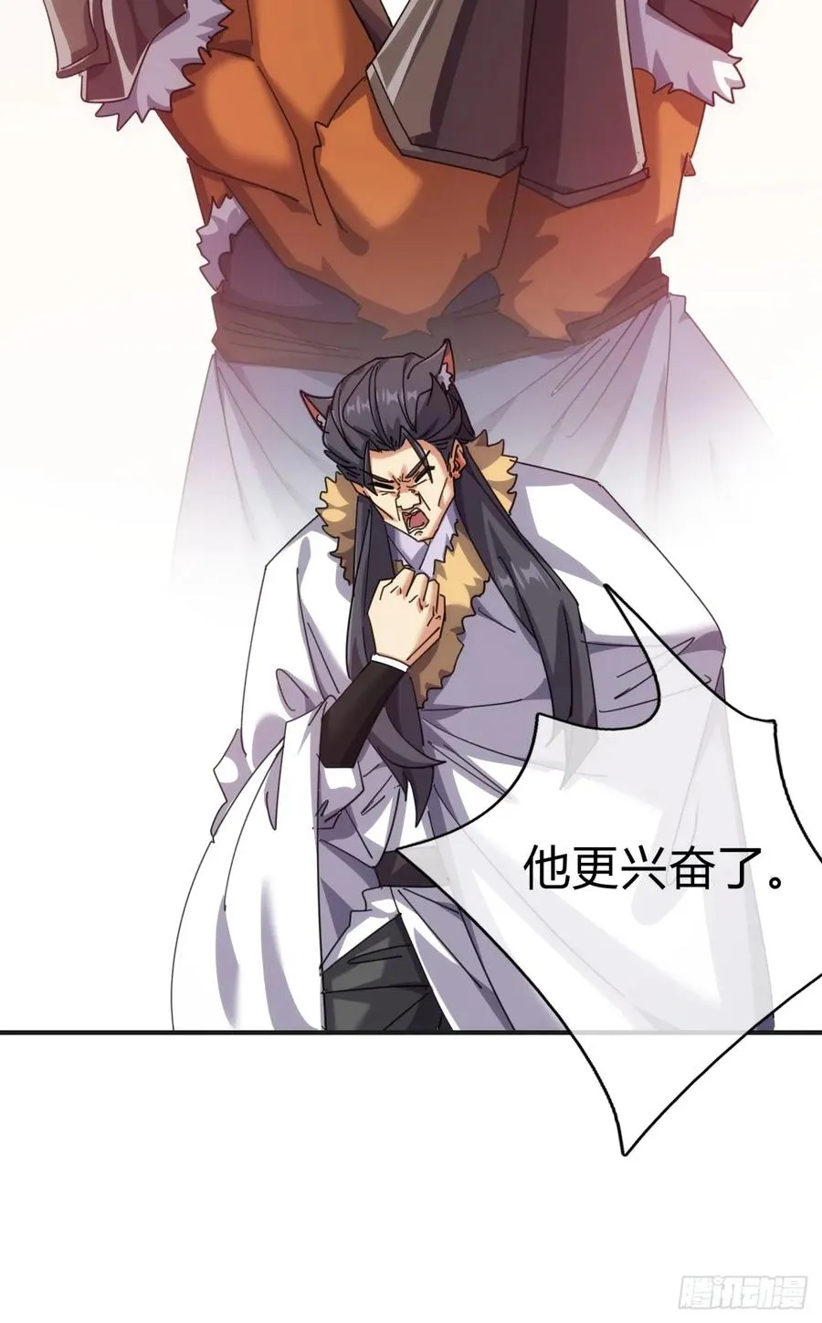 请公子斩妖贴吧漫画,55话 他更兴奋了1图