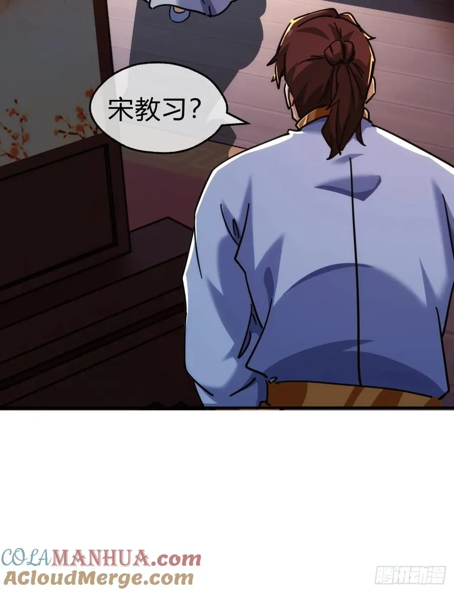 请公子斩妖最新章节漫画,35话 竟然来这种地方2图