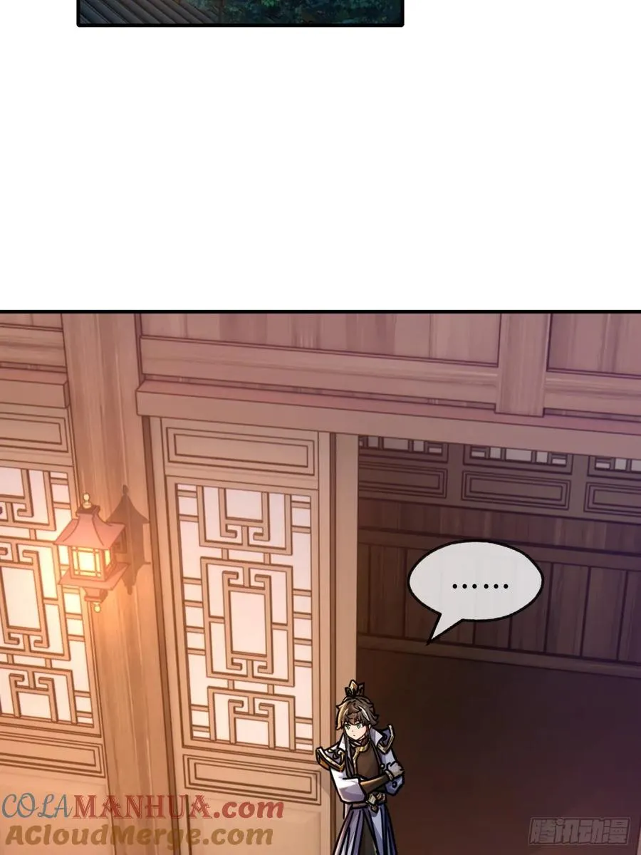 请公子斩妖贴吧漫画,29话 司徒燕1图