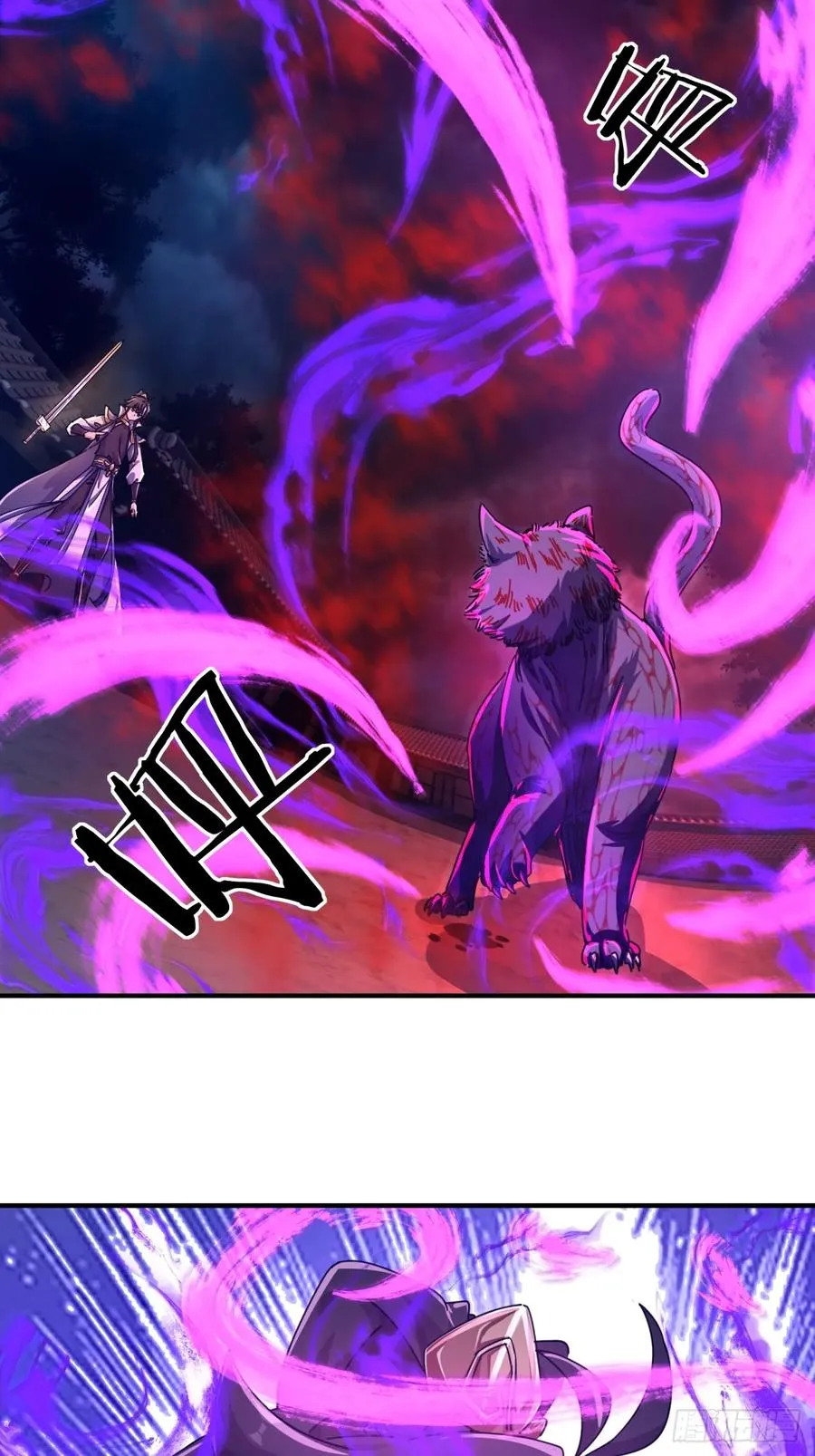 请公子斩妖贴吧漫画,06话 猫妖的诱惑2图