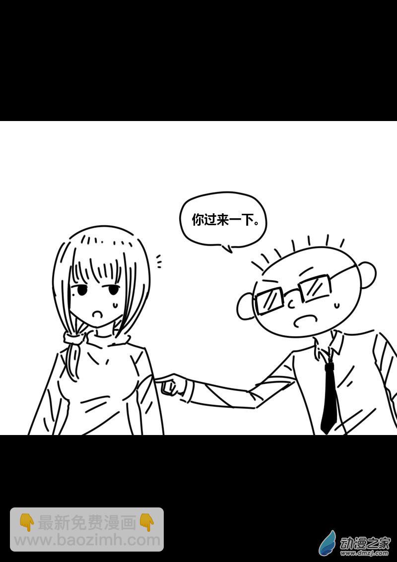 费玉清的初恋女友照片漫画,第423话1图