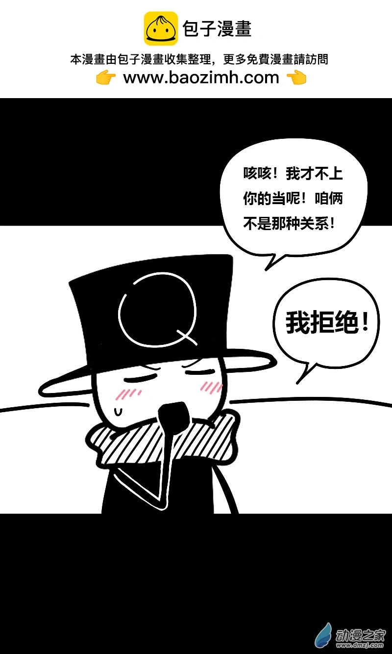 发育期多吃什么食品才能长高漫画,第570话2图