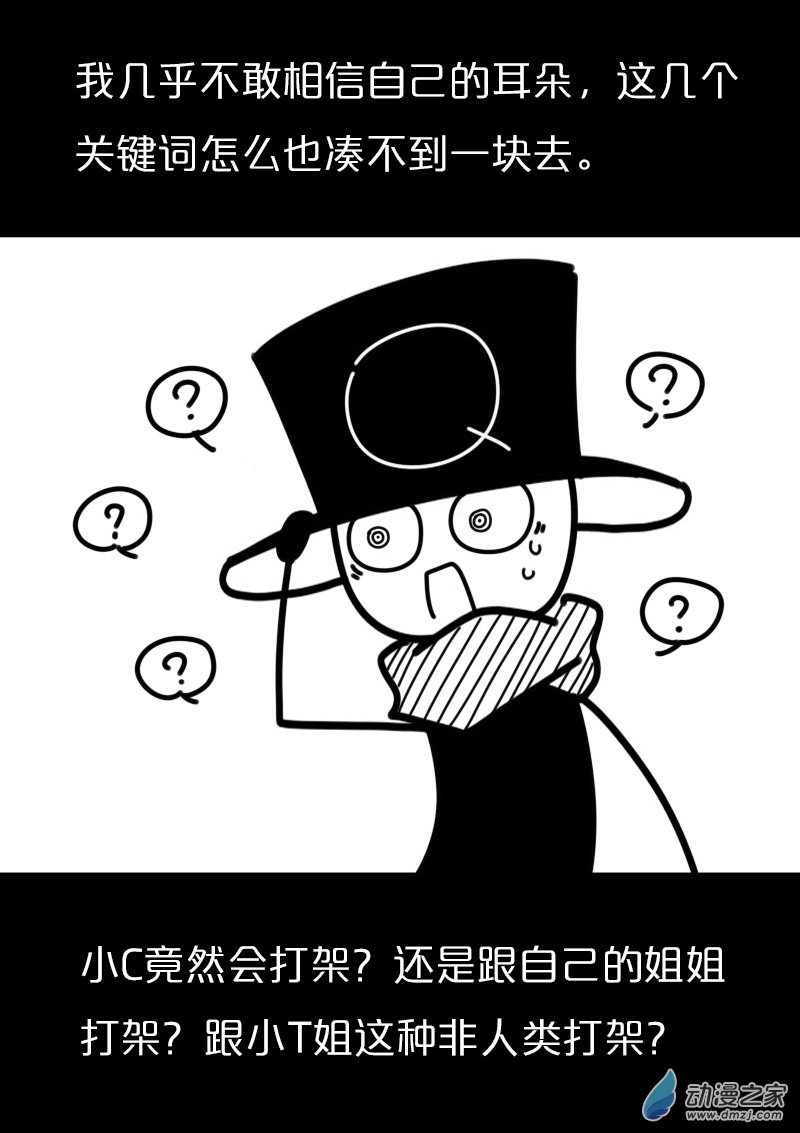 发育期多吃什么食品才能长高漫画,第450话2图