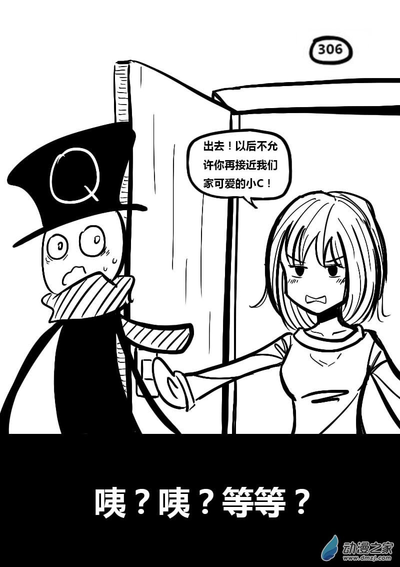 发育期多吃什么食品才能长高漫画,第60话1图