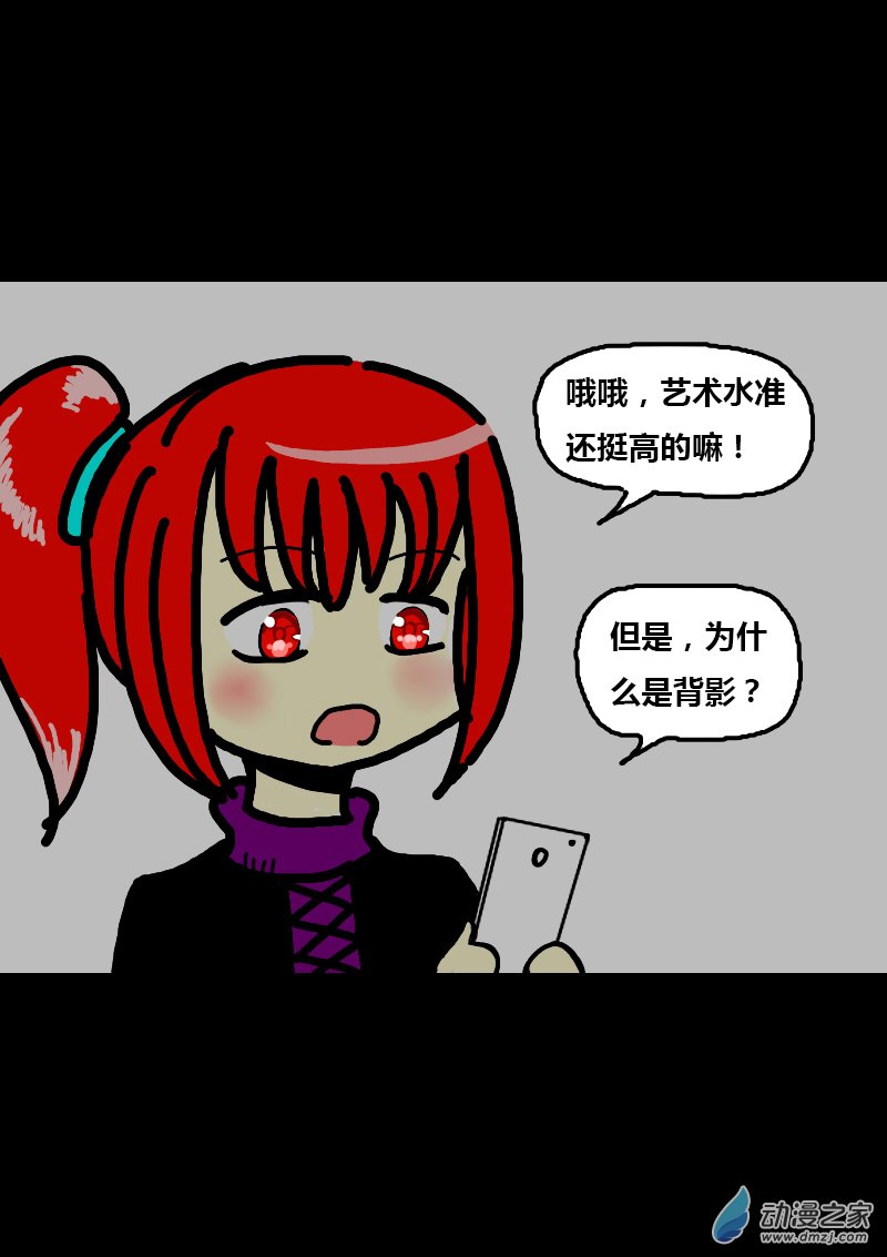 发育期多吃什么食品才能长高漫画,第196话1图