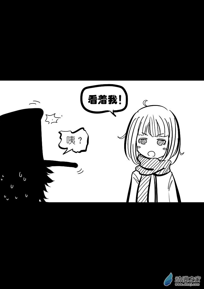 发育期多吃什么食品才能长高漫画,第40话1图