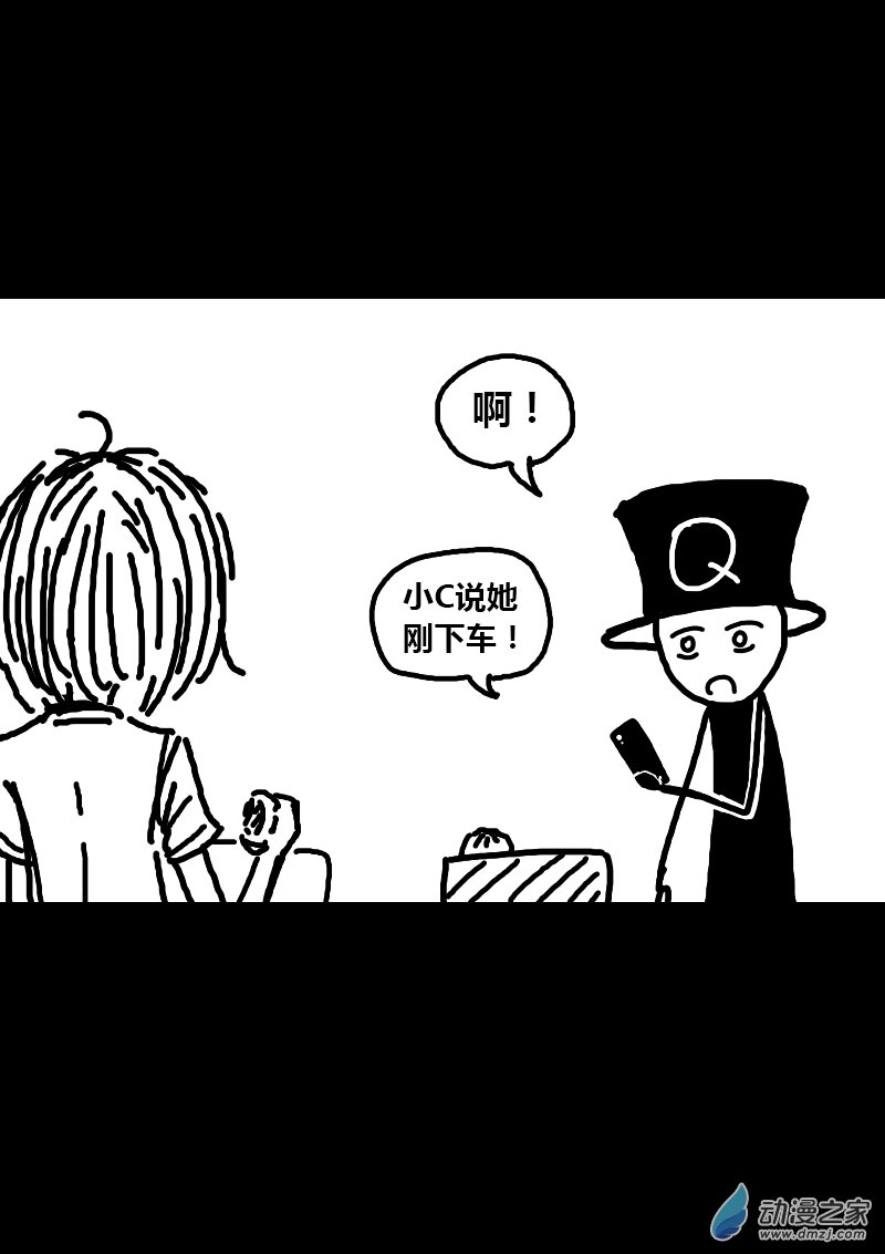 发育期多吃什么食品才能长高漫画,第104话2图
