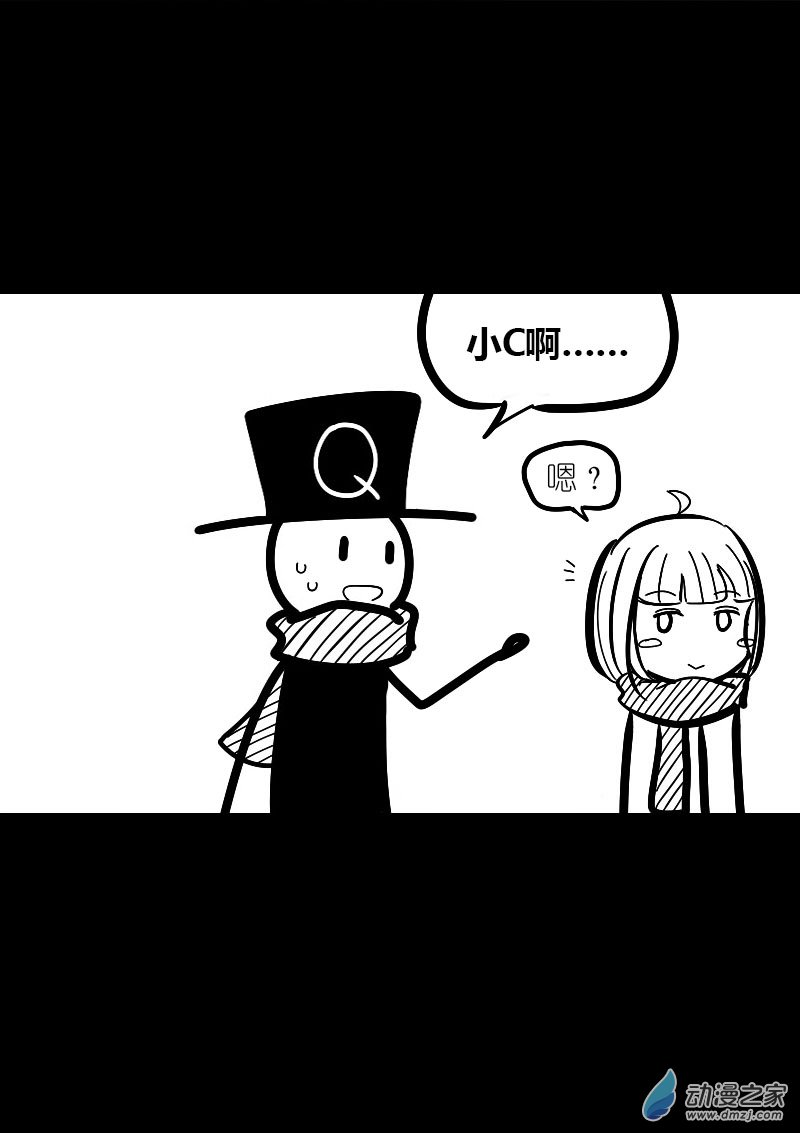 发育期多吃什么食品才能长高漫画,第47话1图