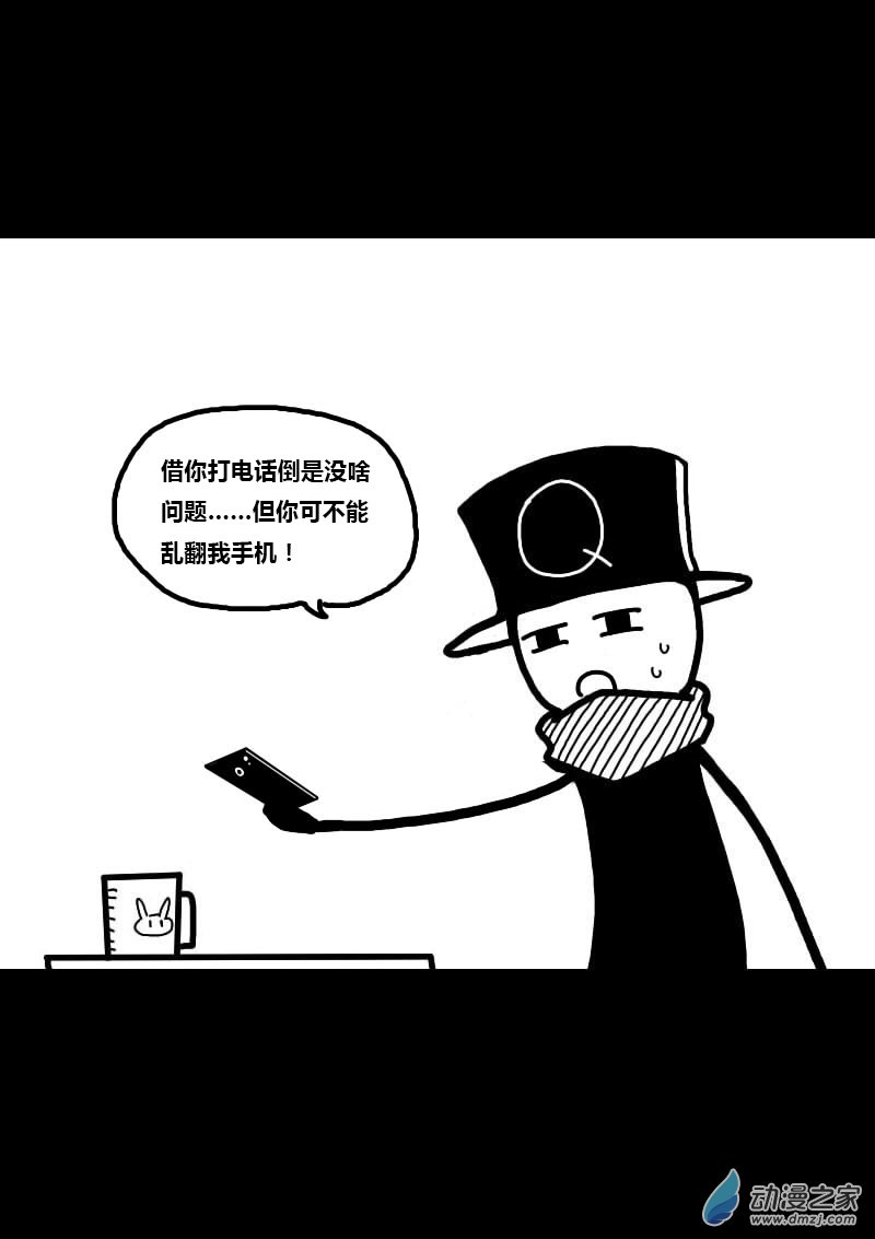 发育期多吃什么食品才能长高漫画,第234话1图
