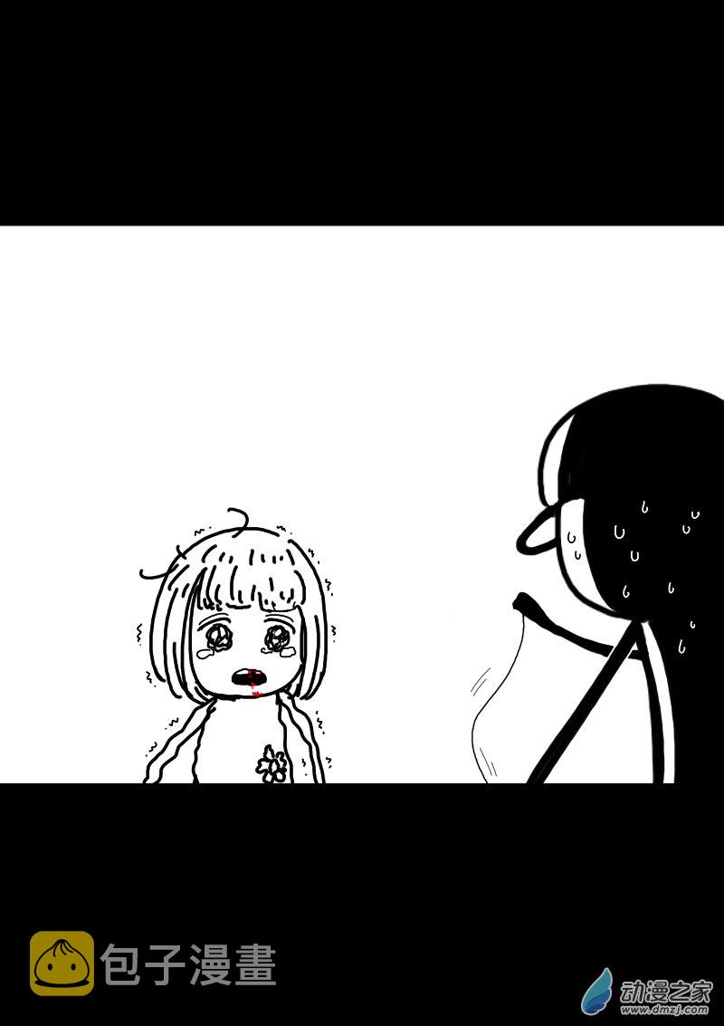发育期多吃什么食品才能长高漫画,第337话1图