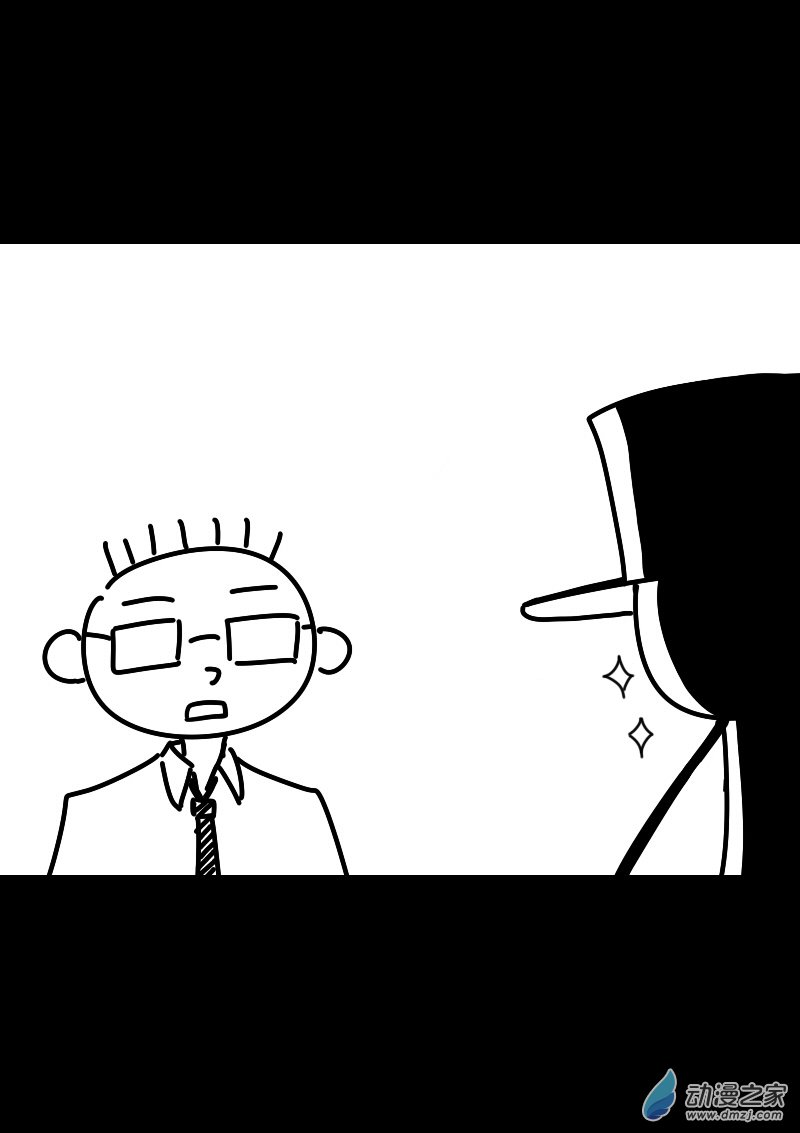 费玉清的成就漫画,第418话2图